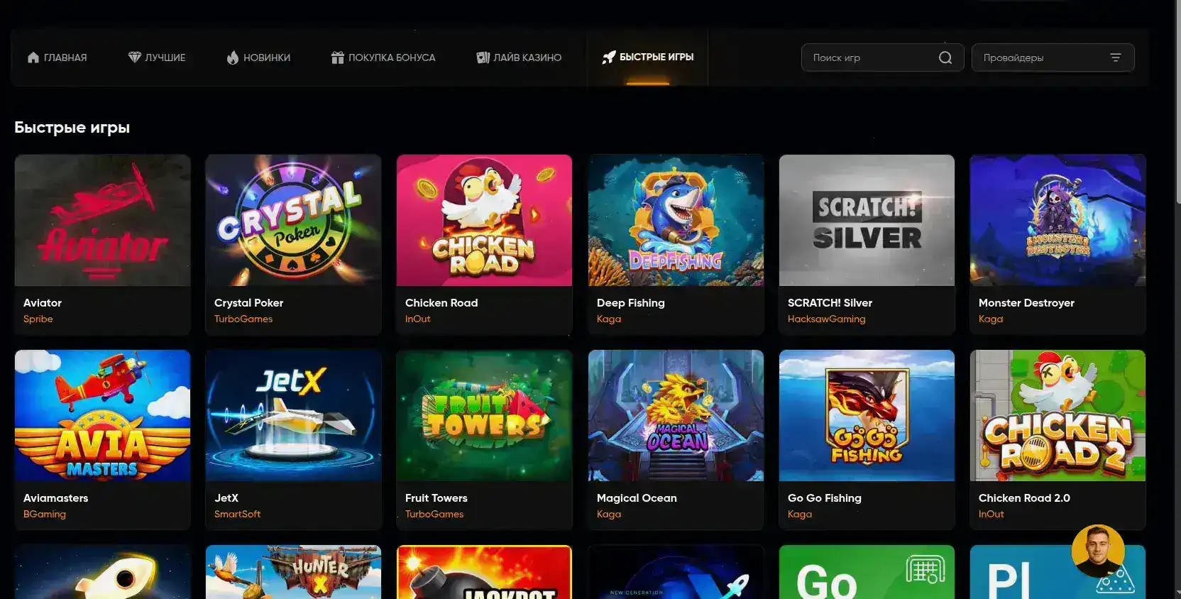 Мобильная версия сайта Гранд казино на экране смартфона